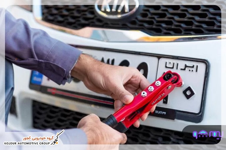 مراکز تعویض پلاک البرز