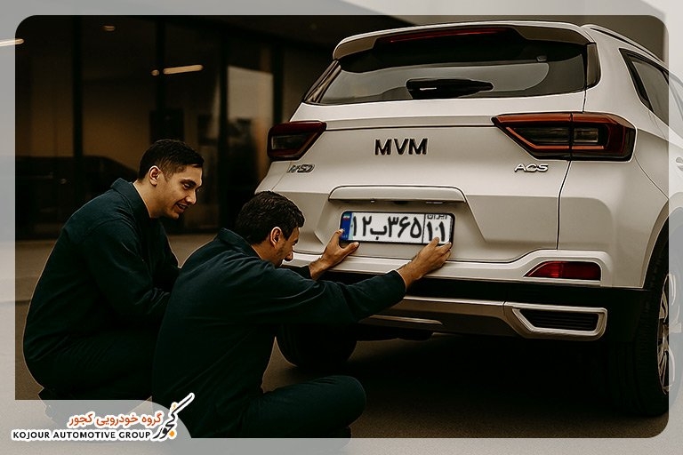 مراکز تعویض پلاک اصفهان