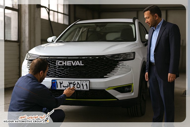 مراکز تعویض پلاک خراسان شمالی