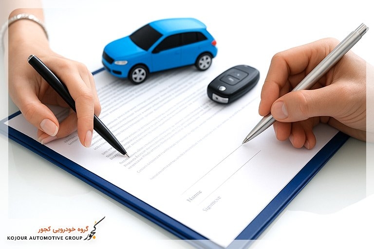 ثبت نام بهمن موتور طرح مادران