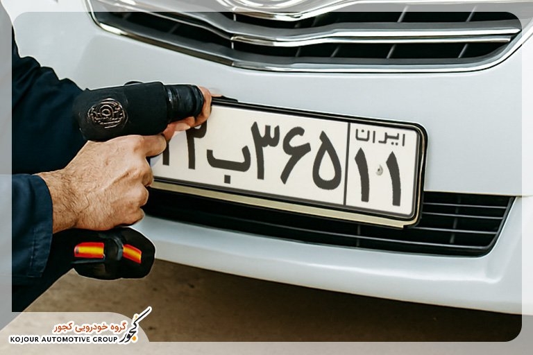 مراکز تعویض پلاک استان مرکزی