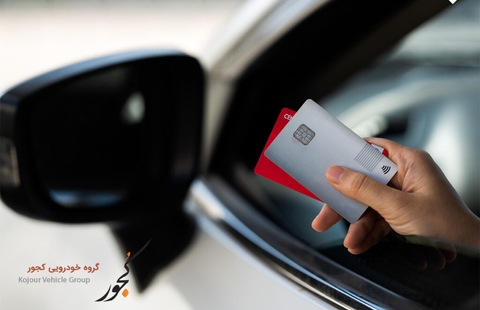 ثبت نام کارت سوخت اینترنتی (مدارک + هزینه درخواست در سال 1404)