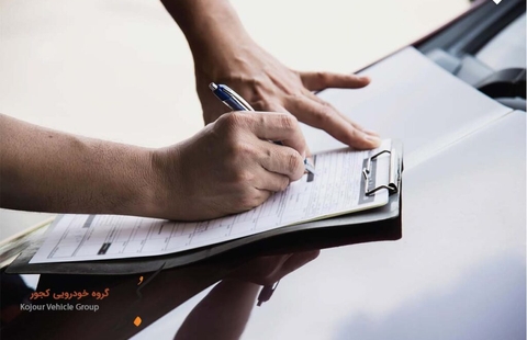 برگ سبز خودرو چیست؟