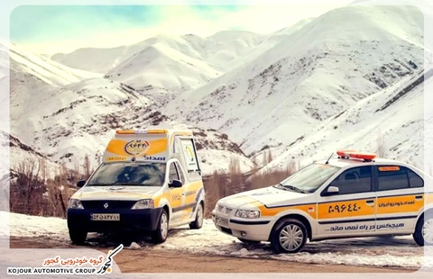 ماشین امداد مدیران خودرو