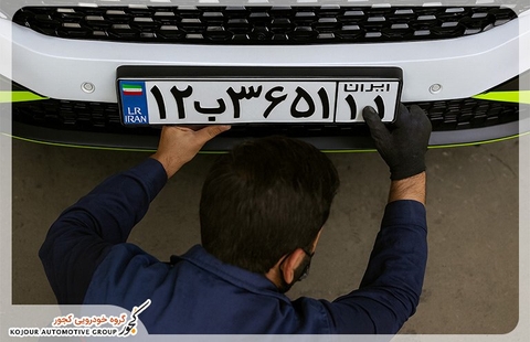 مراکز تعویض پلاک آذربایجان شرقی (تبریز)