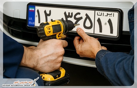 مراکز تعویض پلاک کرمانشاه