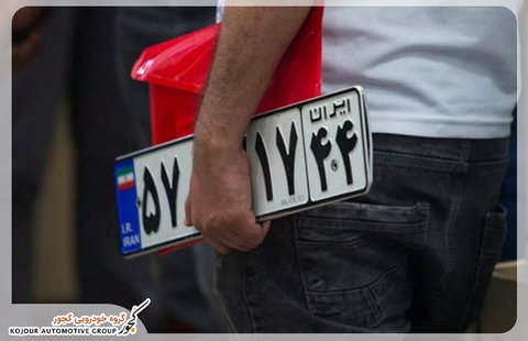 مراکز تعویض پلاک استان گیلان