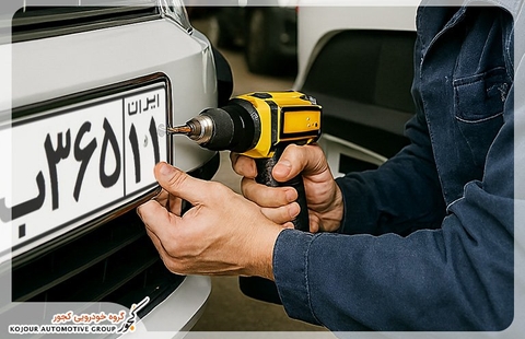 مراکز تعویض پلاک استان مازندران