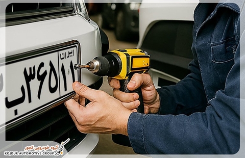 مراکز تعویض پلاک قم