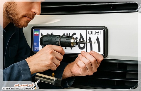 مراکز تعویض پلاک خراسان جنوبی