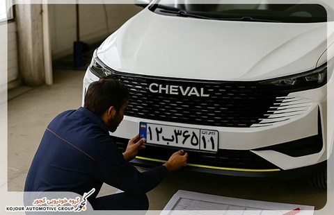 مراکز تعویض پلاک زنجان