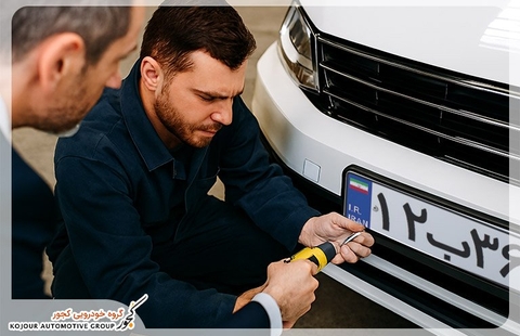 مرکز تعویض پلاک همدان