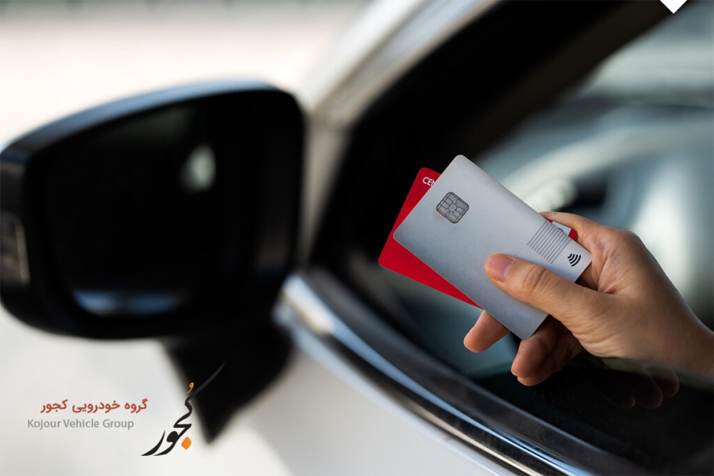 ثبت نام کارت سوخت اینترنتی (مدارک + هزینه درخواست در سال 1403)